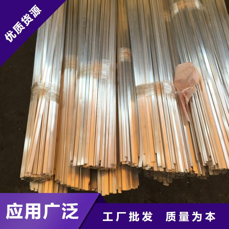 铝排-厂家热销