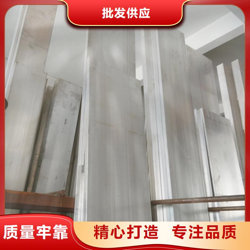 铝排优质生产厂家