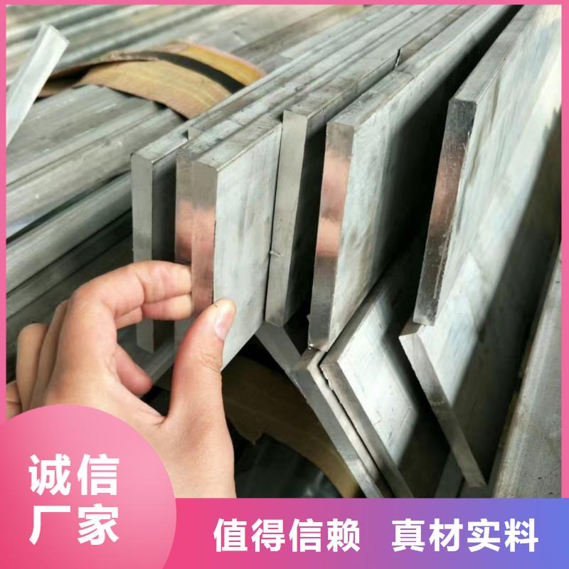 6061-t6合金铝排保证材质