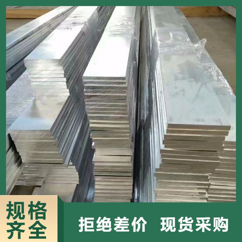 铝排优质生产厂家