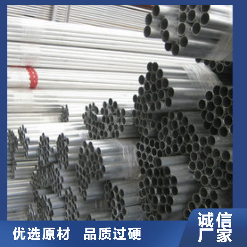 辉南铝管-铝管质量有保障