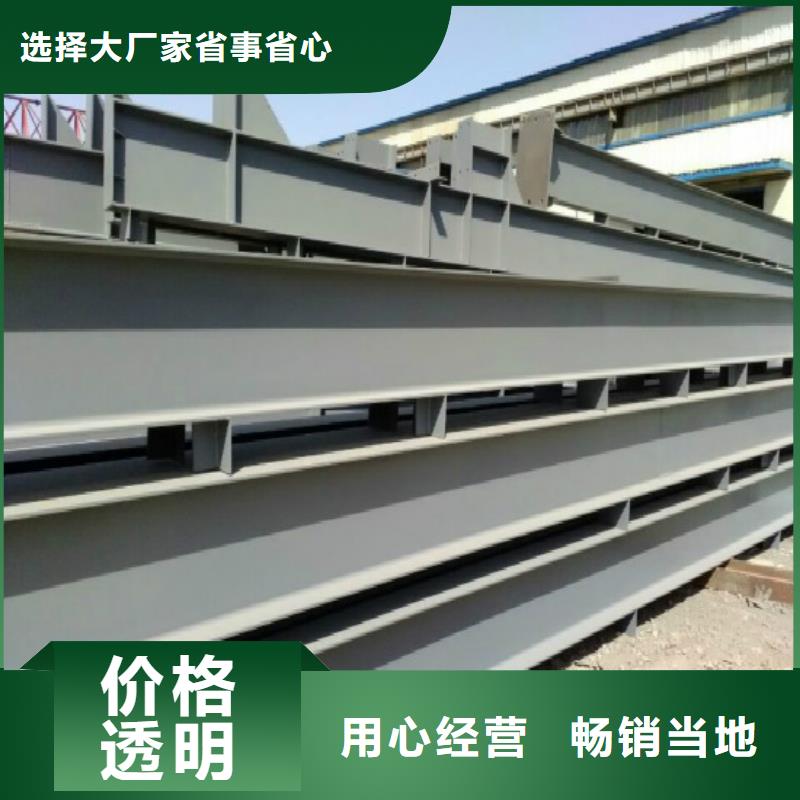 甄选：钢结构供应商