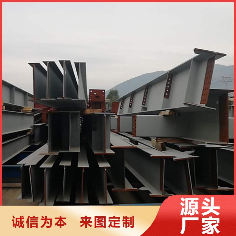 钢结构