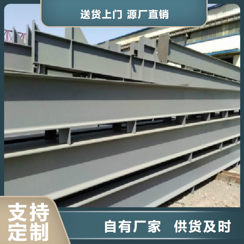 钢结构质量为主产地直销