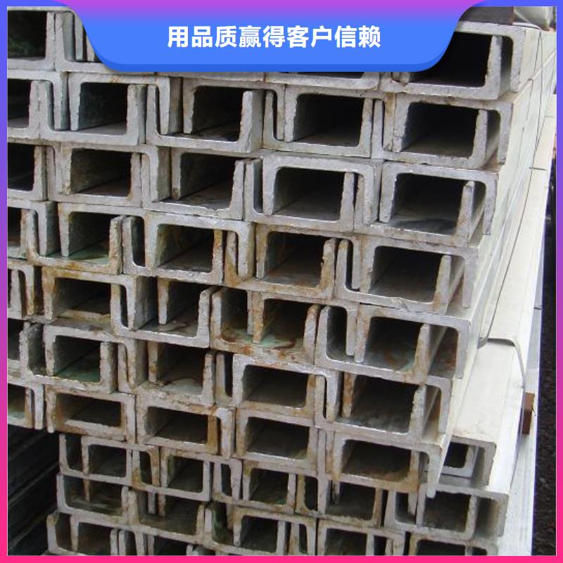 槽钢-快来购买吧