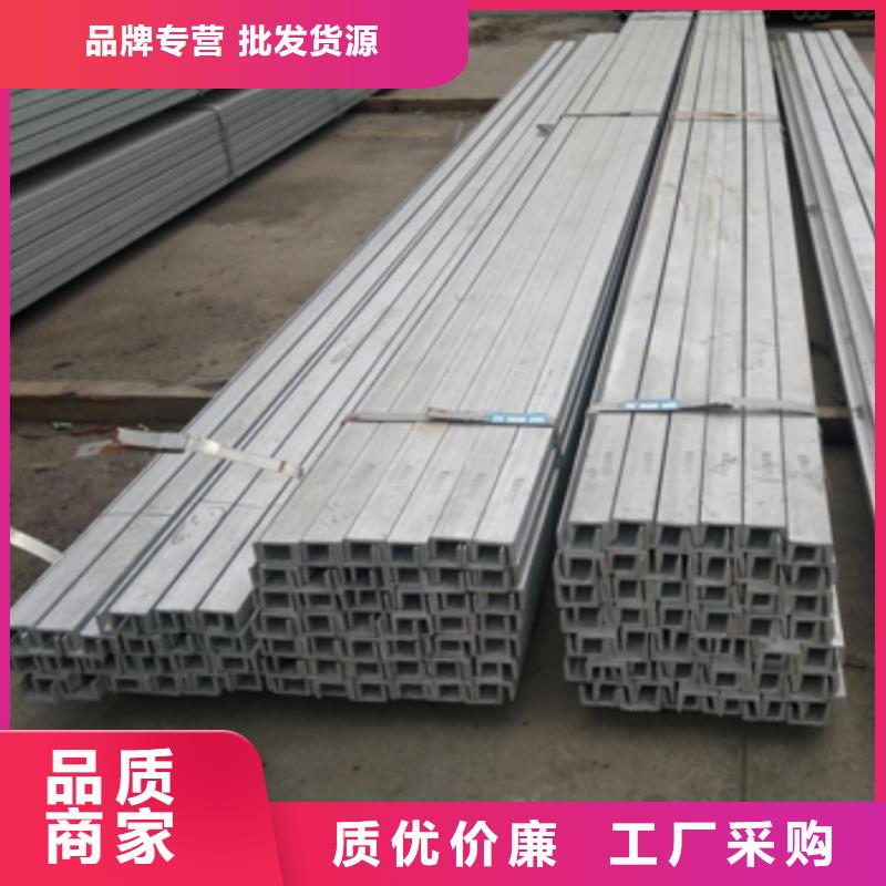 槽钢价格合理的公司