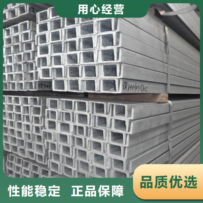 槽钢价格合理的公司