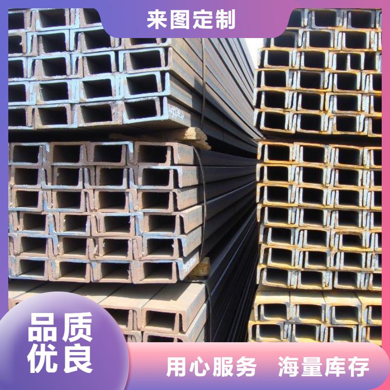 价格低的槽钢供货商