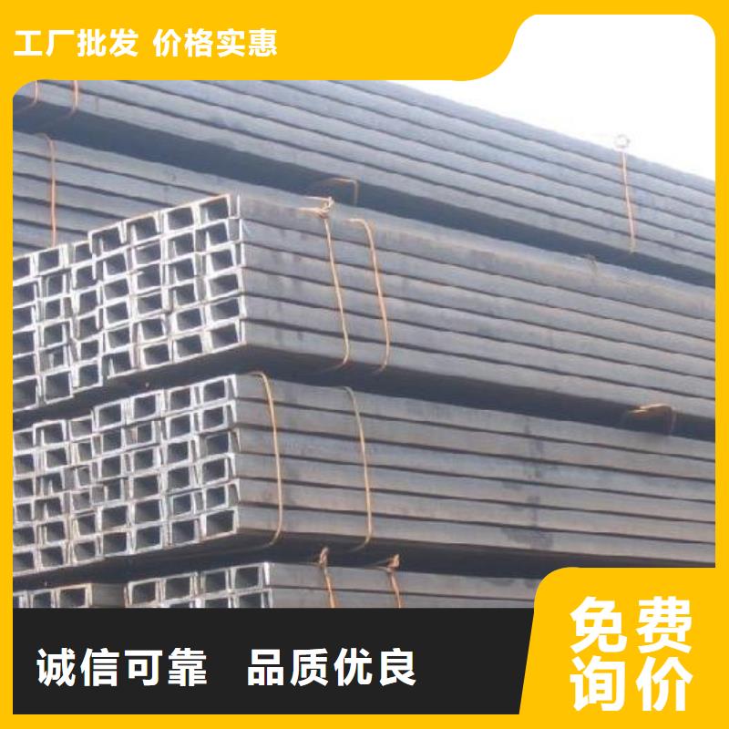 槽钢-生产基地-可全国发货