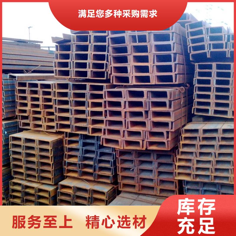 槽钢-快来购买吧