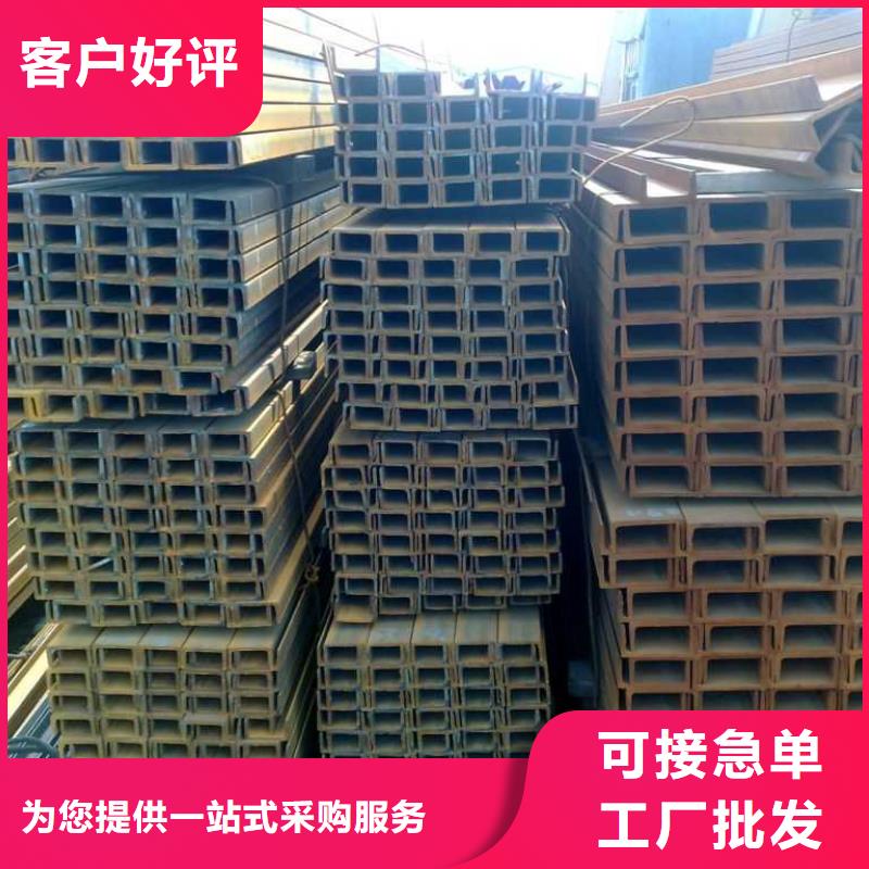 槽钢厂家-服务优