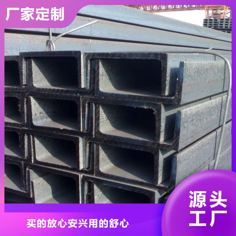 槽钢量大优惠_现货供应