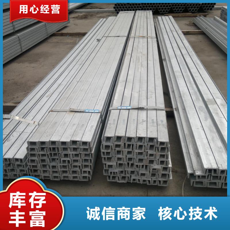 【槽钢】_价格_厂家