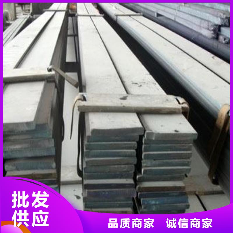 价格合理的扁钢经销商