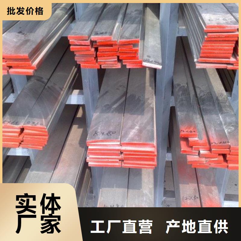 生产扁钢的厂家
