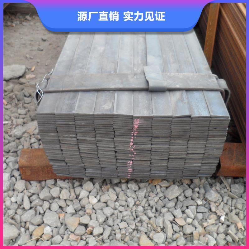 扁钢制造厂商