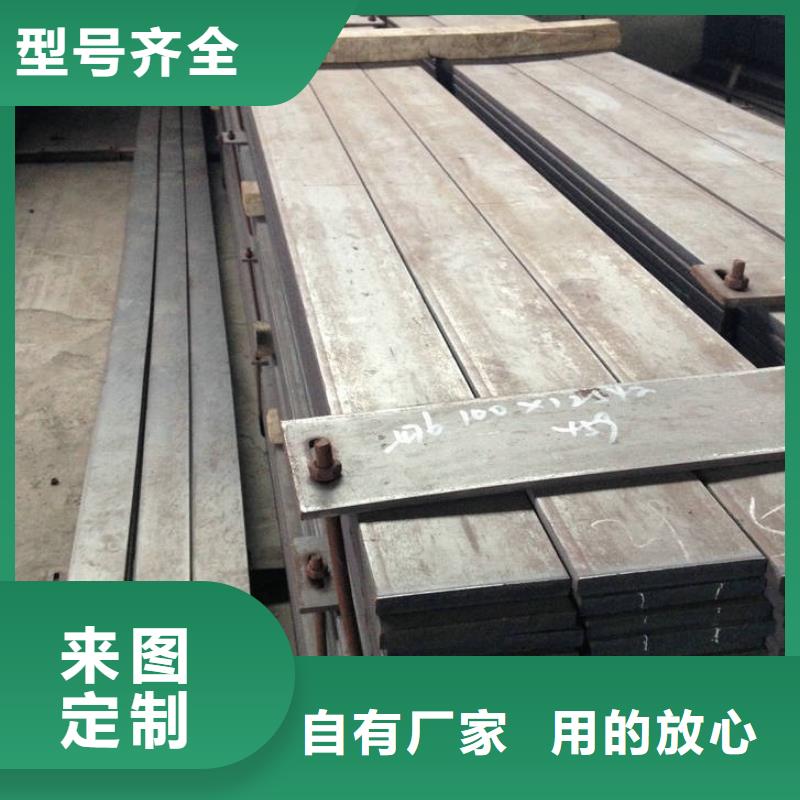 扁钢制造厂商