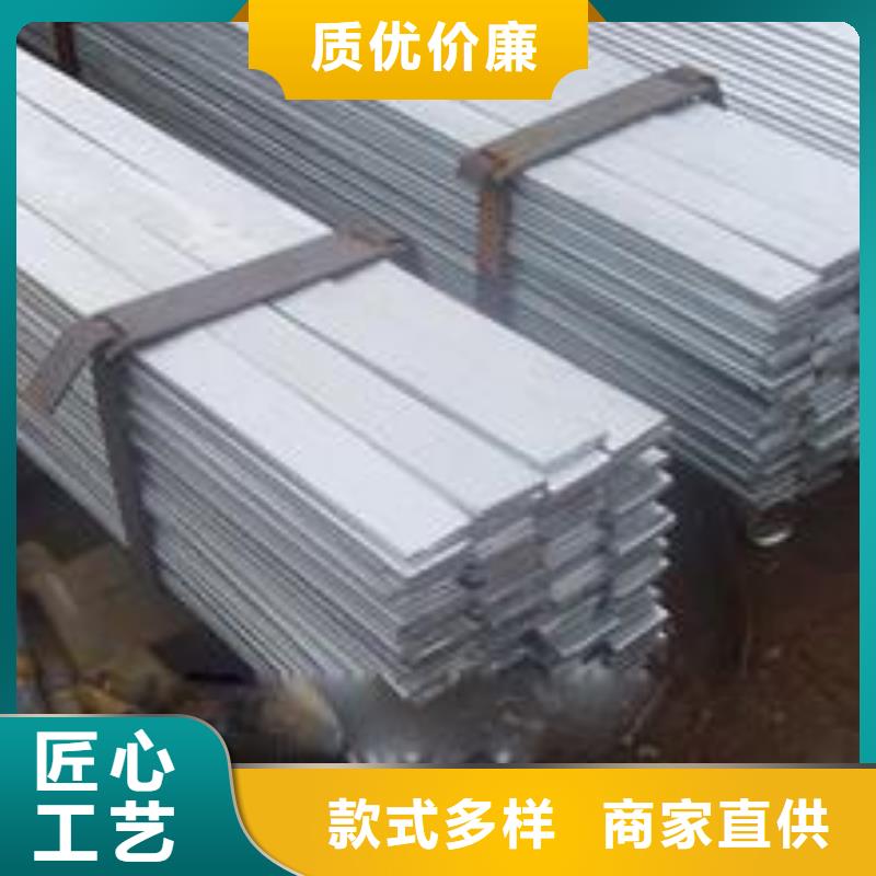 价格合理的扁钢经销商