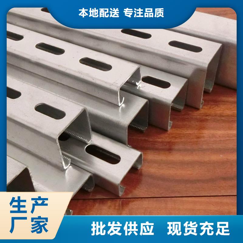 定制C型钢的供货商
