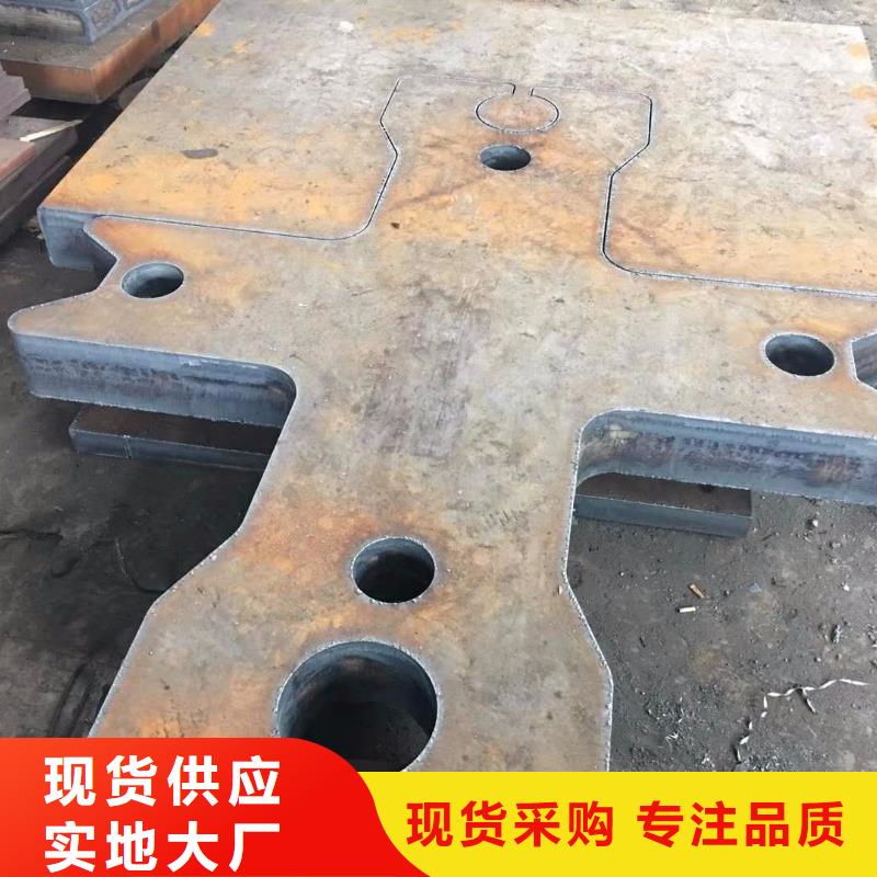切割钢板【多图】
