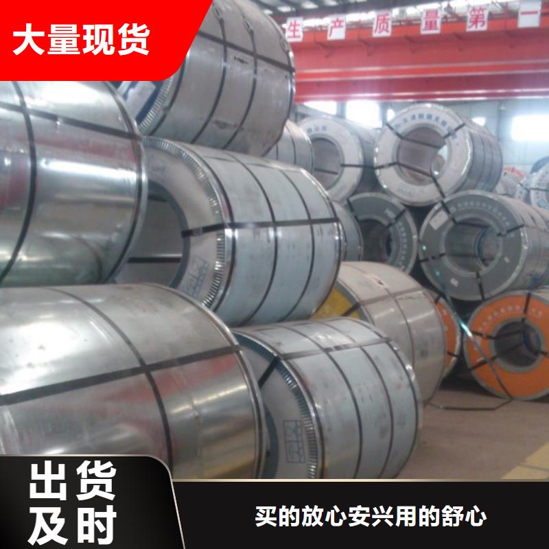 镀锌钢板现货供应-可定制