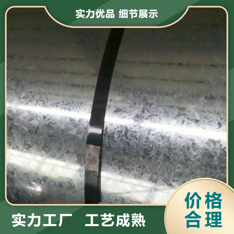 找镀锌钢板实体大厂
