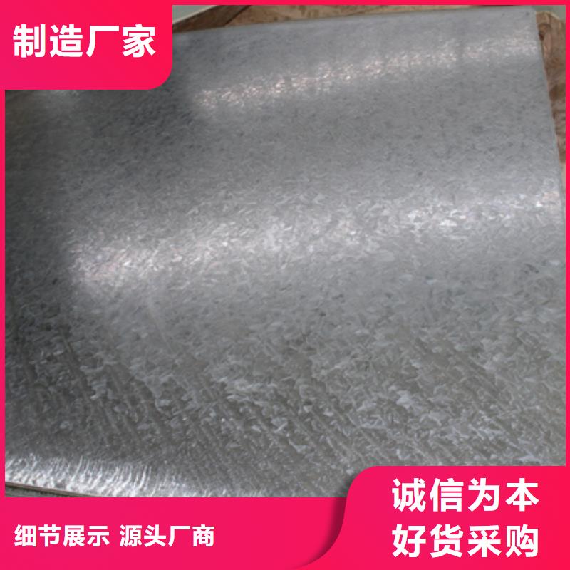 镀锌钢板现货供应-可定制