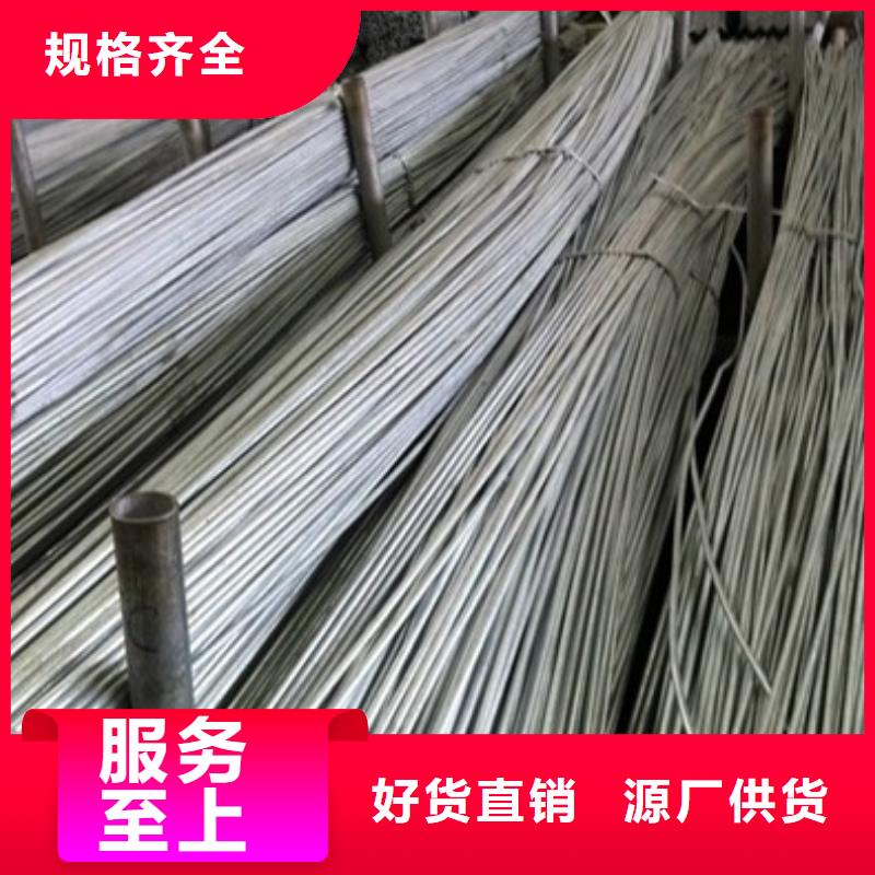 镀锌圆钢电话订购热线