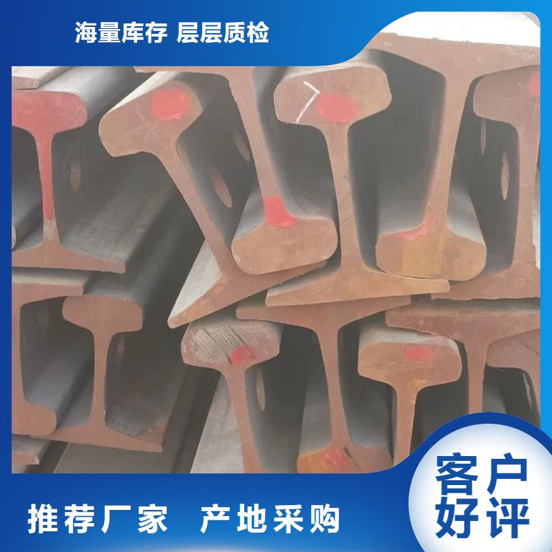 钢轨-钢轨全国配送
