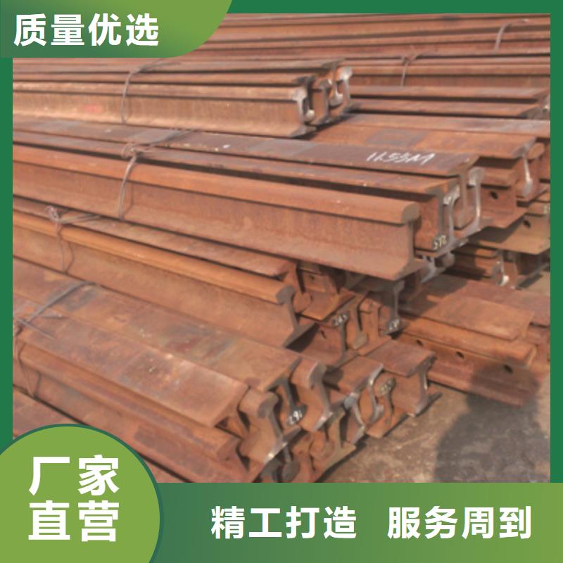 钢轨大型生产厂家