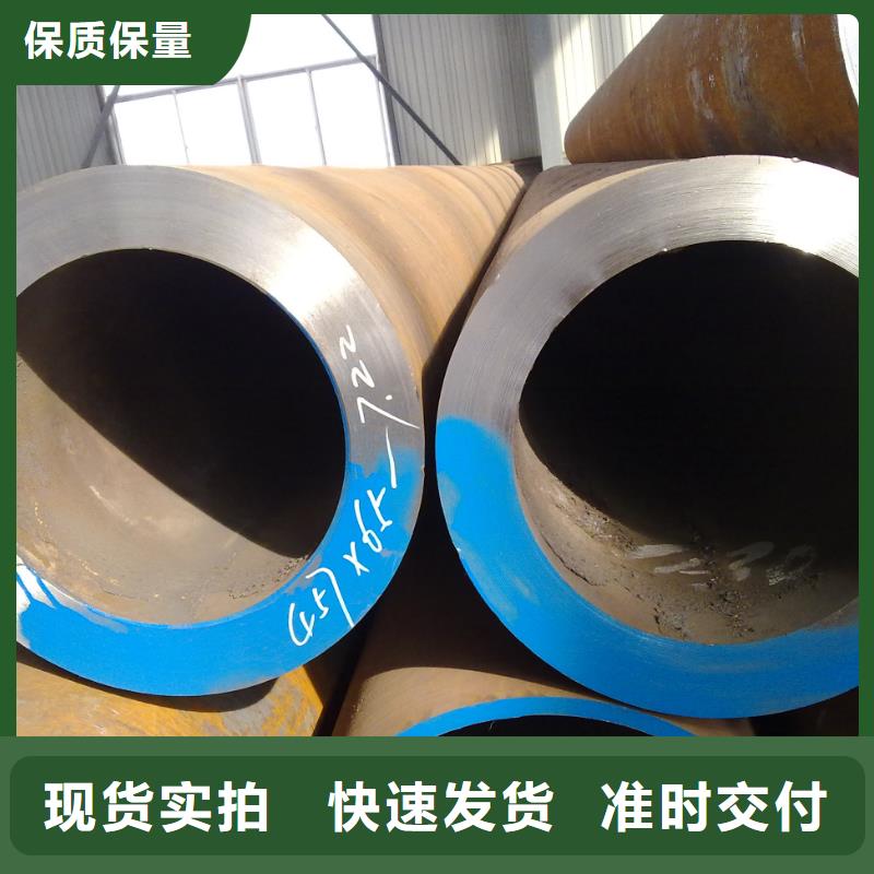 阔恒兴旺国际贸易有限公司无缝管价格低交货快