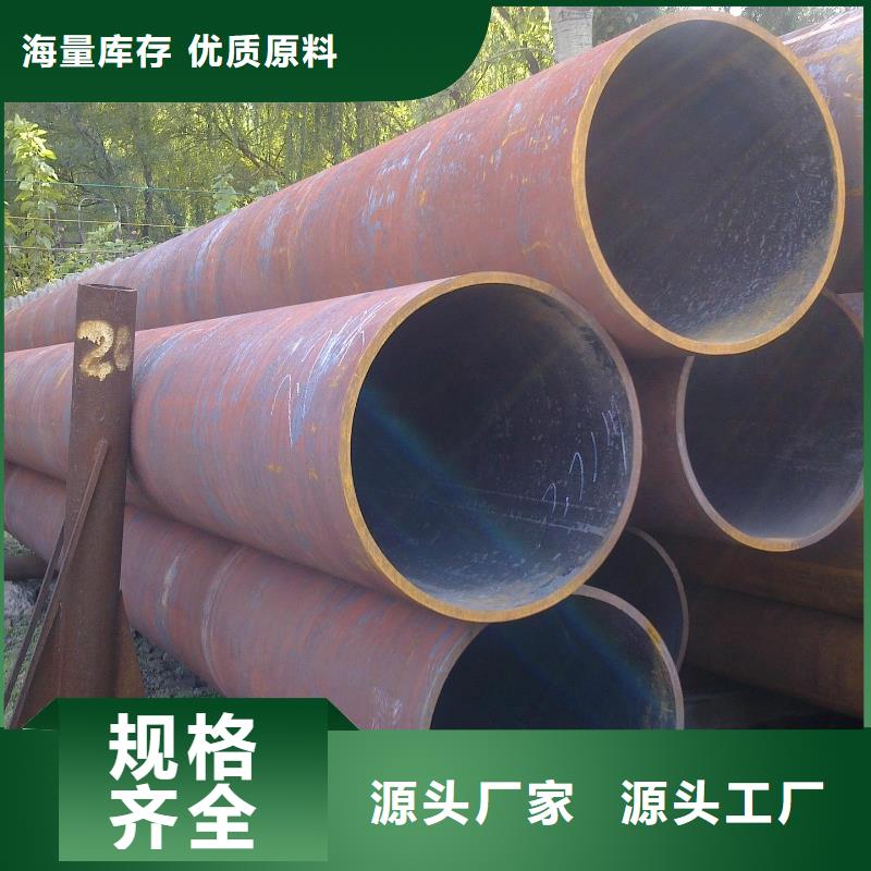 无缝管好品质