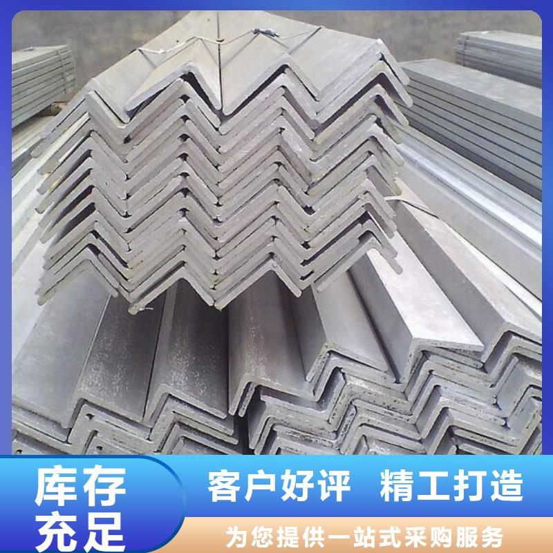 不等边角钢免费拿样