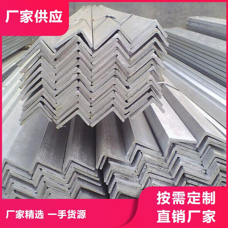 不等边角钢质量可靠