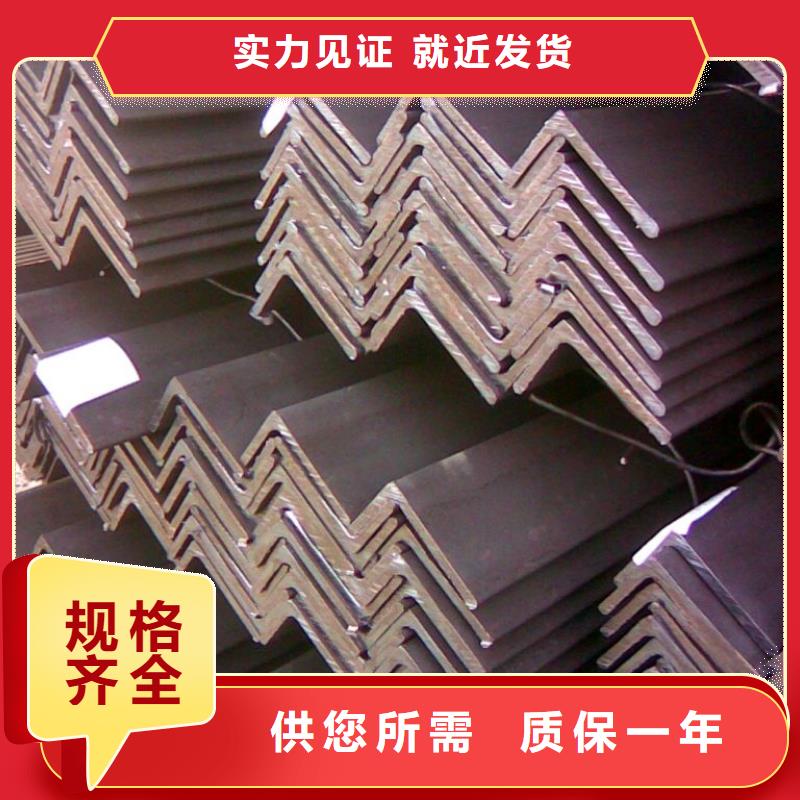 不等边角钢厂家支持定制