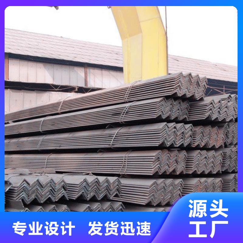 不等边角钢质量可靠