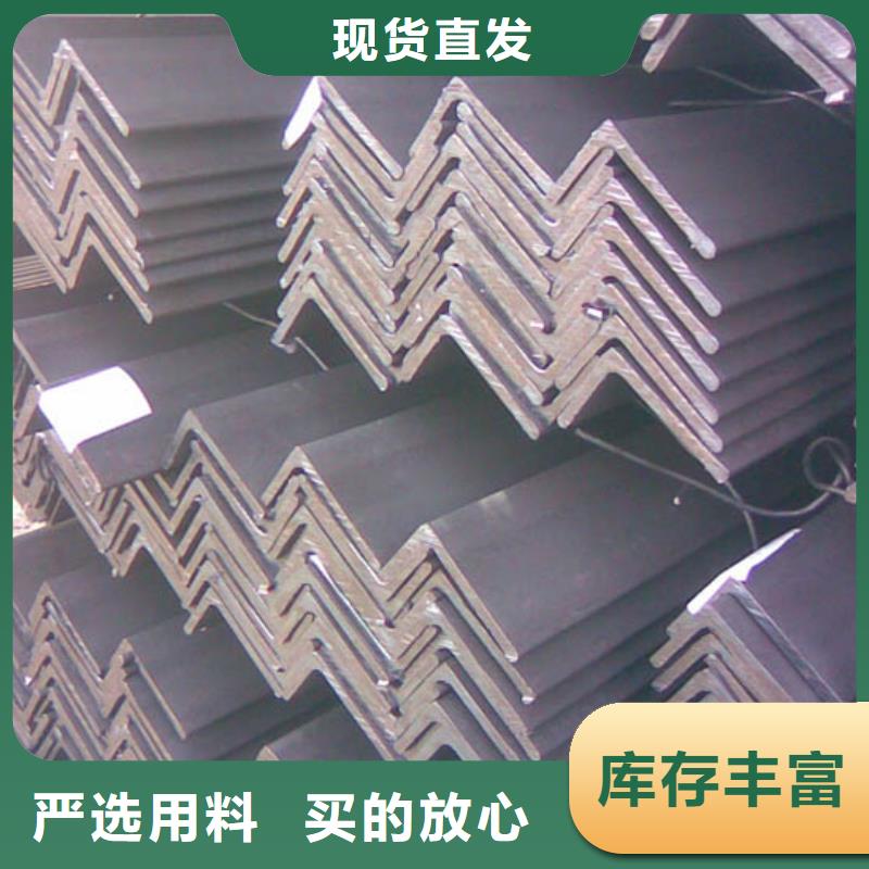 不等边角钢实力厂家质量稳定