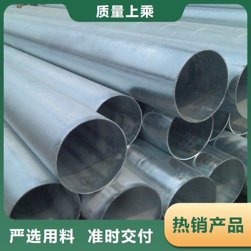 欢迎访问##镀锌无缝管价格##