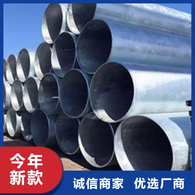 镀锌无缝管工艺先进