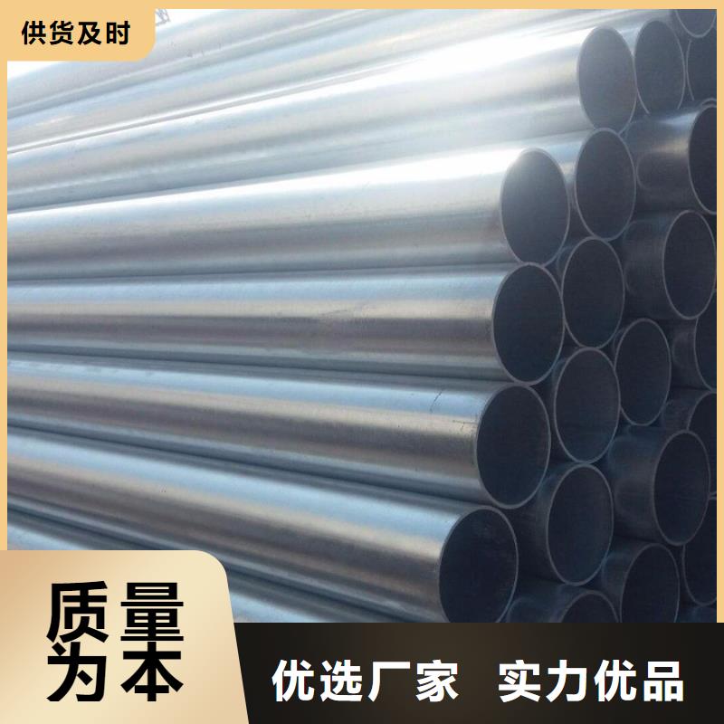 镀锌无缝管-镀锌无缝管质量有保障