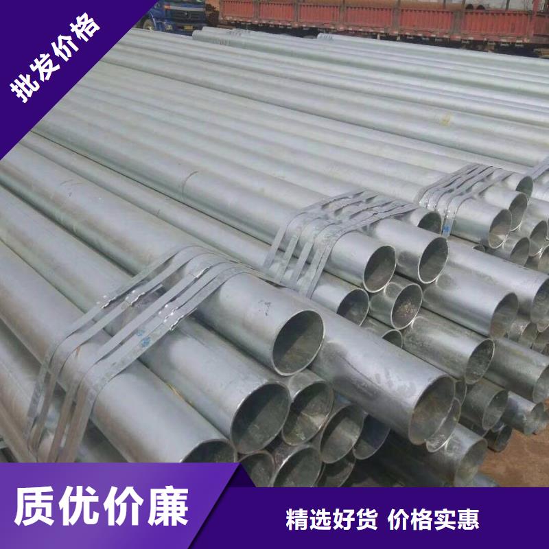 镀锌无缝管商家