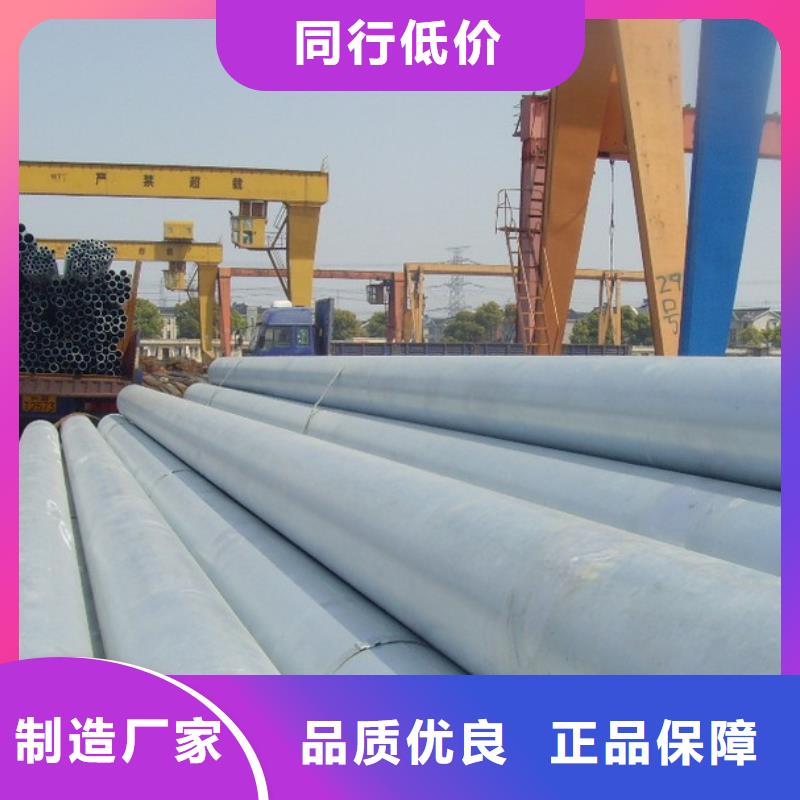 规格全的镀锌无缝管本地厂家
