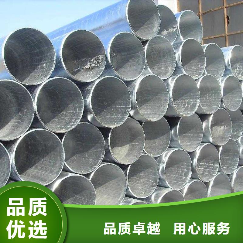 规格全的镀锌无缝管本地厂家
