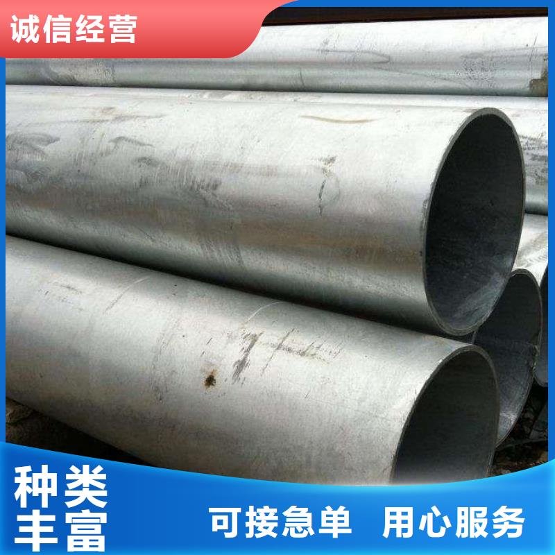服务周到的镀锌无缝管厂家