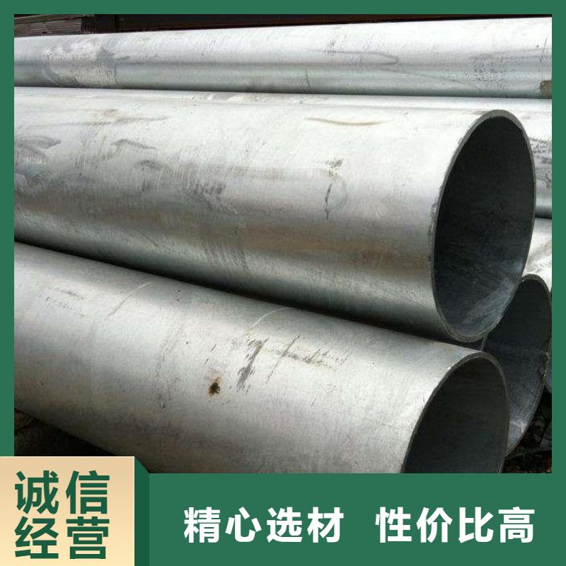 规格全的镀锌无缝管本地厂家