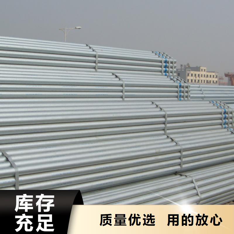 规格全的镀锌无缝管本地厂家
