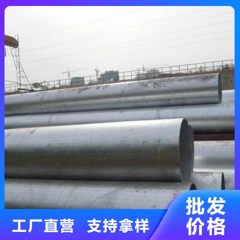 规格全的镀锌无缝管本地厂家