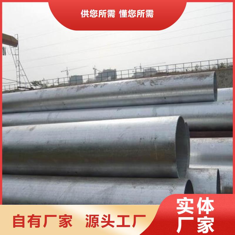 镀锌无缝管生产厂家价格优惠