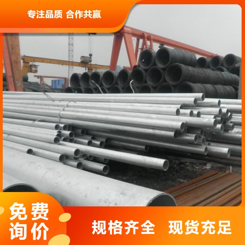 镀锌无缝管工艺先进