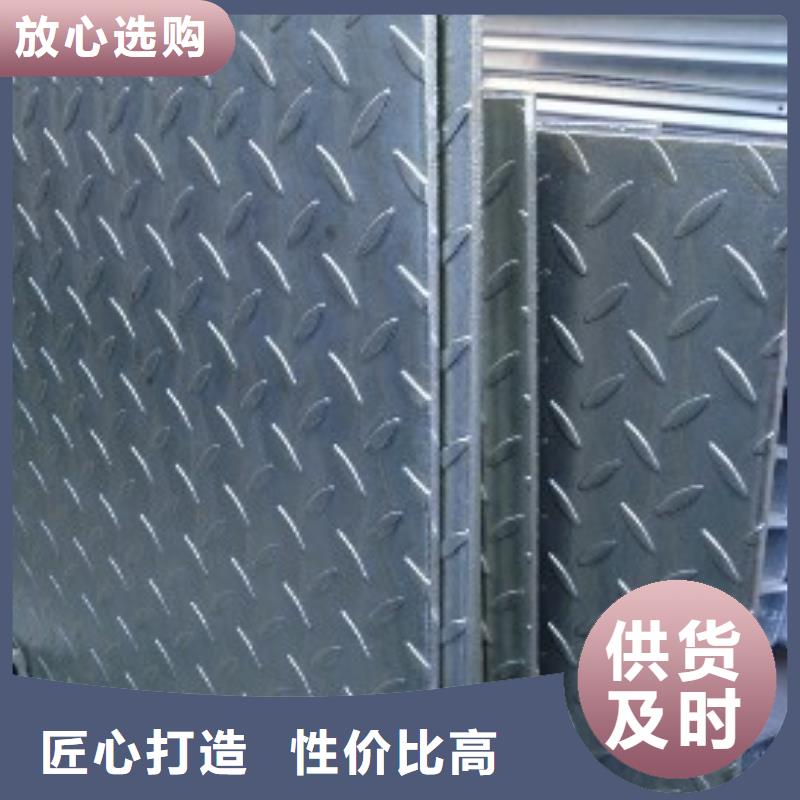花纹板-您的优选